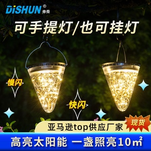 户外太阳能灯灯串家用别墅室外LED庭院防水花园装 帝舜新款 饰吊灯