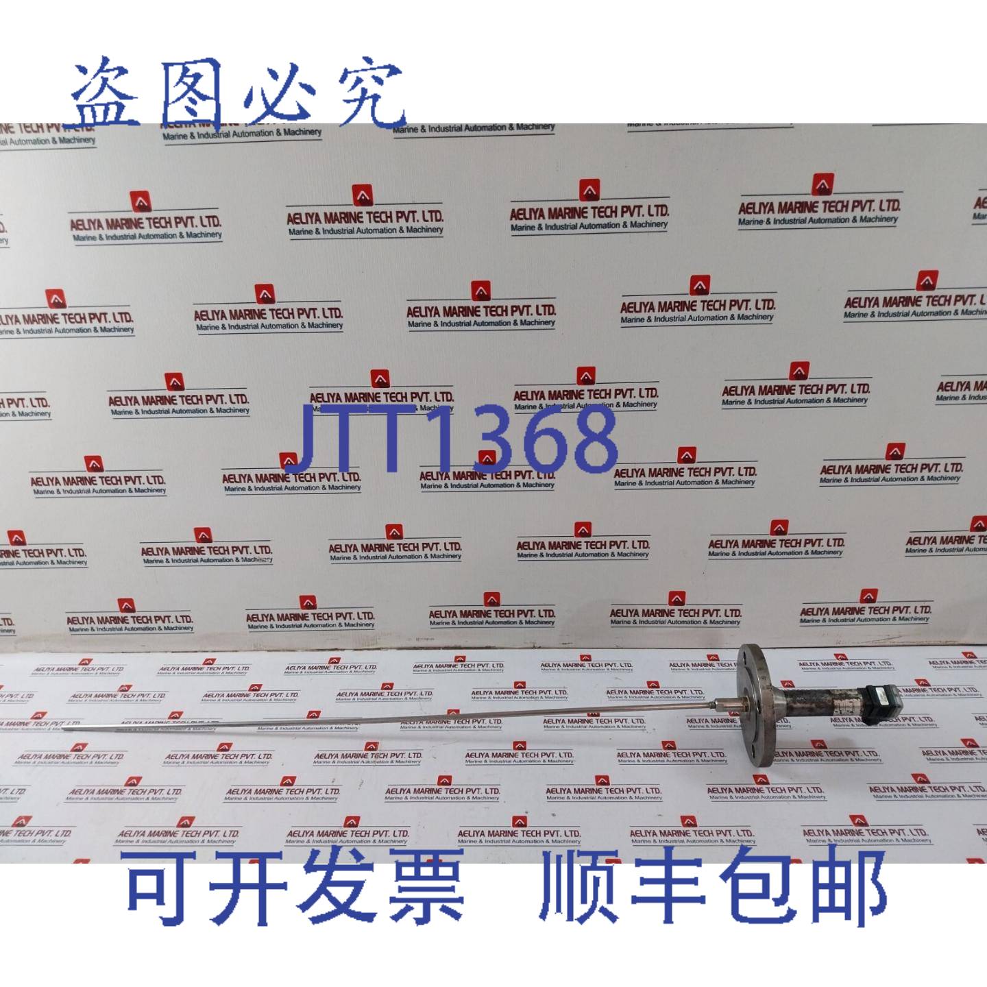 供应Gestra NRG 16-11s Eau Niveauélectrode 32Bar 464PSI