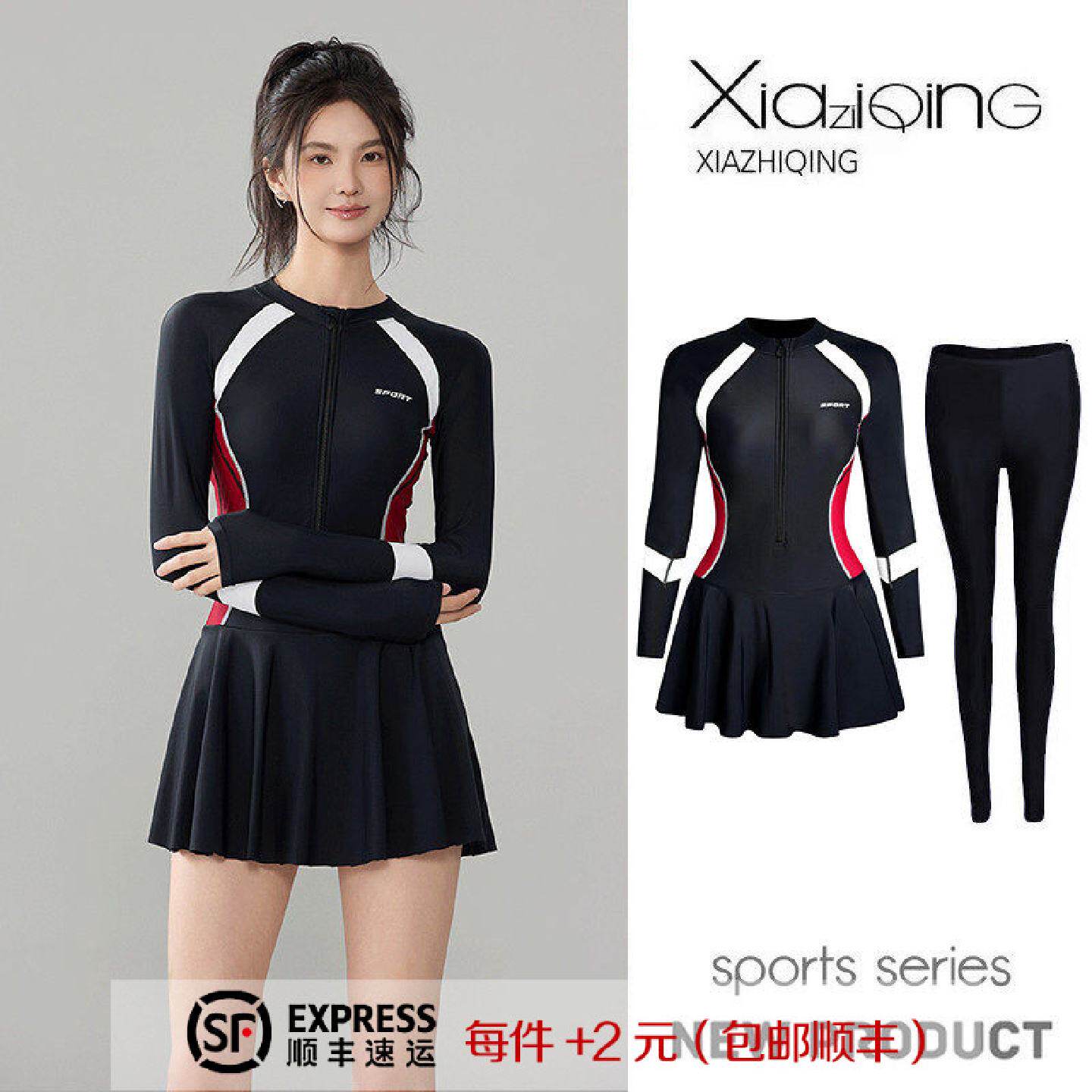 潜水服女水母衣服长袖防晒温泉泳装连体裙式大码显瘦遮肚游泳衣女