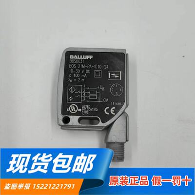 供应BOS0031现货BOS 21M-PA-PK10-S4S二手没包装原装正品巴鲁夫传