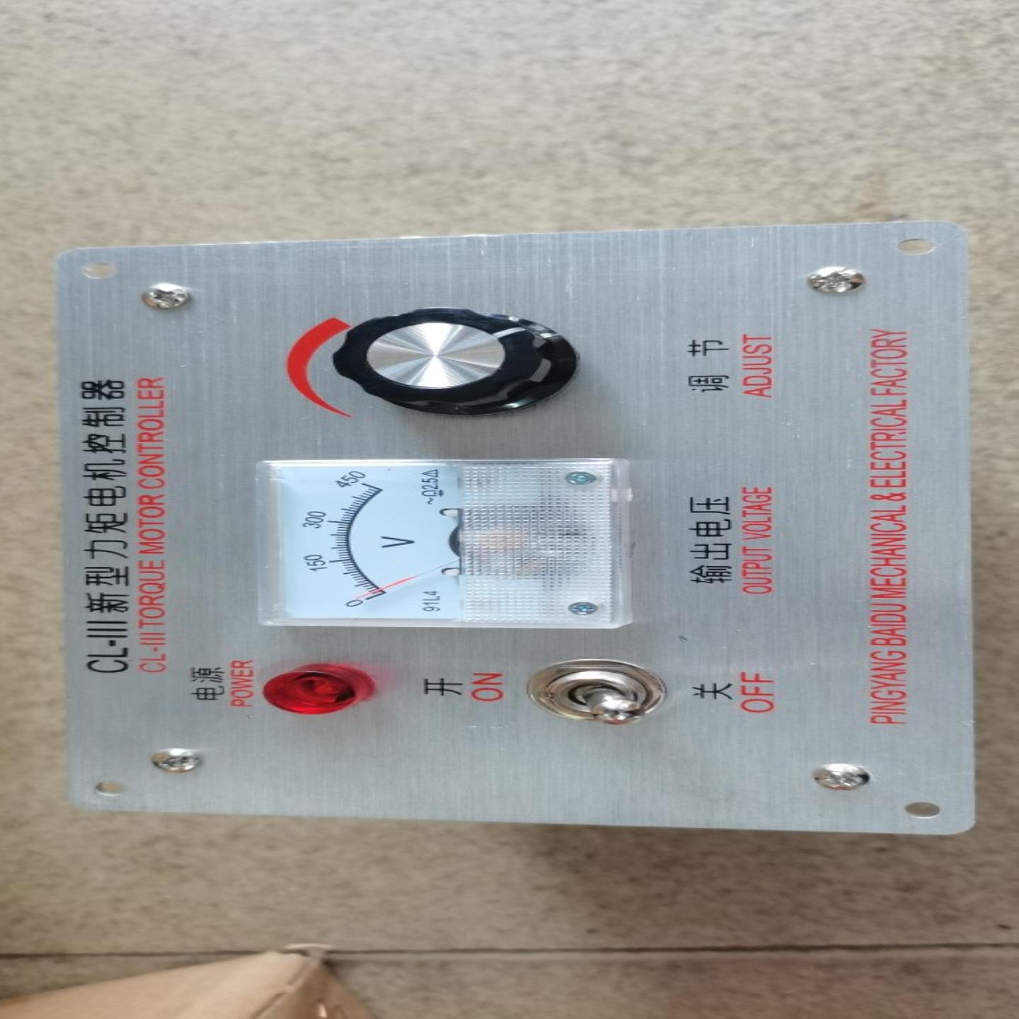 CL-III CLIII CL-111 CL111 新型力矩电机控制器力矩电机调速器