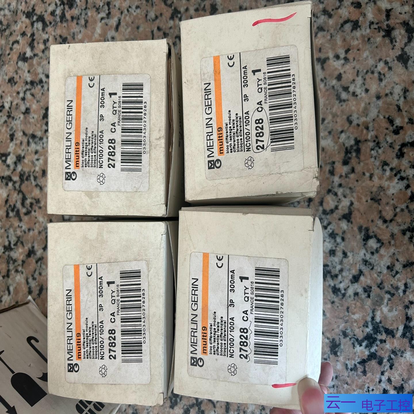 梅兰日兰漏电断路器法国进口；议价