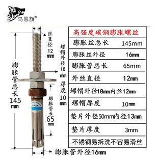 水鉆不銹鋼固定支架反復用 水鉆機打孔機重復使用膨脹螺絲臺式