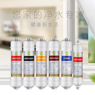 快插五级RO膜全套一体超滤芯家用过滤器2分通用净水器PP棉前置炭