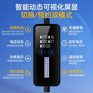 随车充电枪7kw电动汽车家用充电器3千瓦通用 免地线新能源便携式