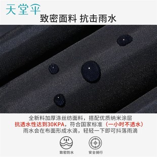 天堂暴雨分体式 成人外穿雨衣 全身防水男款 单人户外工作服套装