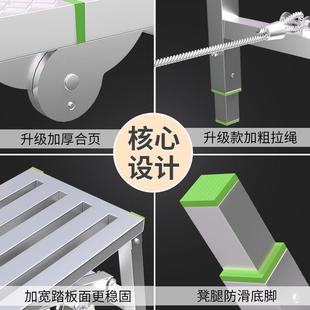 凳子2米油漆工1米铁架子装 楼梯用马凳家用梯折叠式 修加强工升降凳