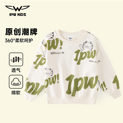 IPW男童秋冬款长袖卫衣打底衫