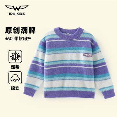 IPW男童冬季条纹毛衣加厚保暖