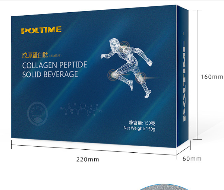 POLTIME德国品牌胶原蛋白肽粉原料氨糖搭档关节骨胶原蛋白肽送礼