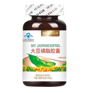 高含量大豆磷脂软胶囊辅助降血脂中老年高脂可搭深海鱼油成人产品