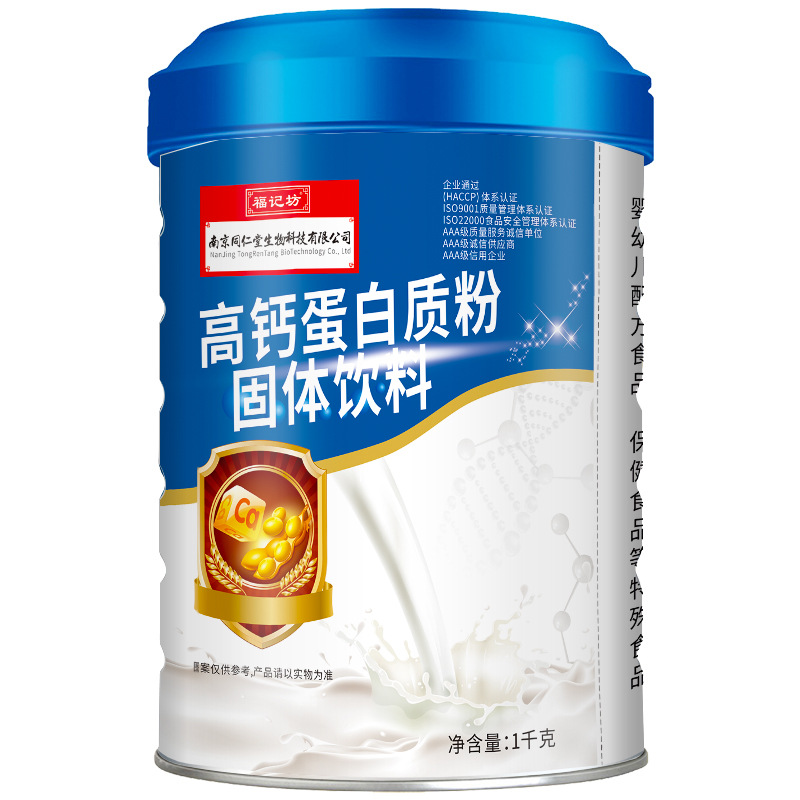 【官方正品】正宗中老年富硒高钙益生菌羊奶粉无蔗糖成人营养奶粉