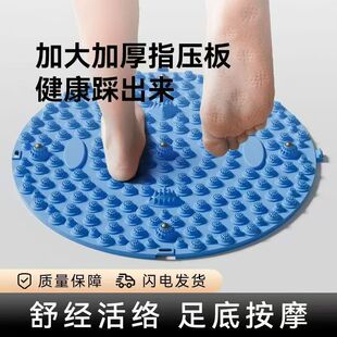 足底按摩指压板加大加厚疏通经络踏步按摩垫地垫原地慢跑按摩脚垫
