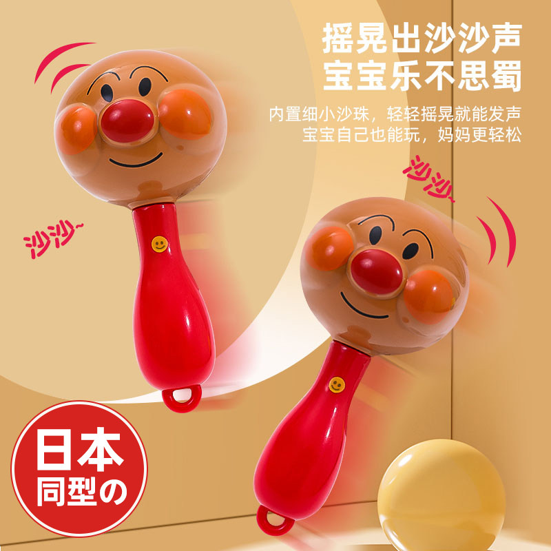 面包超人婴儿摇铃沙锤红色新生宝宝拨浪鼓安抚玩具0-6-12个月抓握
