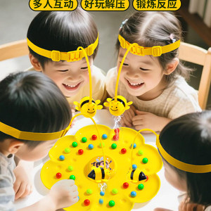 磁吸小蜜蜂采豆采蜜磁性珠益智玩具注意力吃豆豆亲子互动儿童桌游