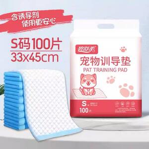 狗狗定点上厕所防尿垫100片宠物尿片吸水除臭泰迪尿不湿加厚猫咪