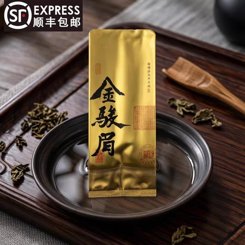 金骏眉大红袍茶叶袋装乌龙茶浓香型新茶花果香,茶,大红袍,淘宝优惠券,粉丝福利购,淘宝优惠卷