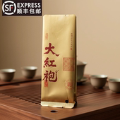 手工大红袍茶叶500g武夷岩茶武夷山乌龙茶大红袍浓香型新茶花果香