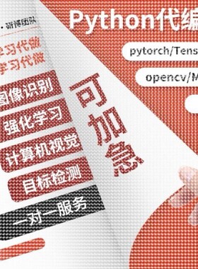 机器学习复现跑通python代编程深度学习模型训练知识图谱神经网络