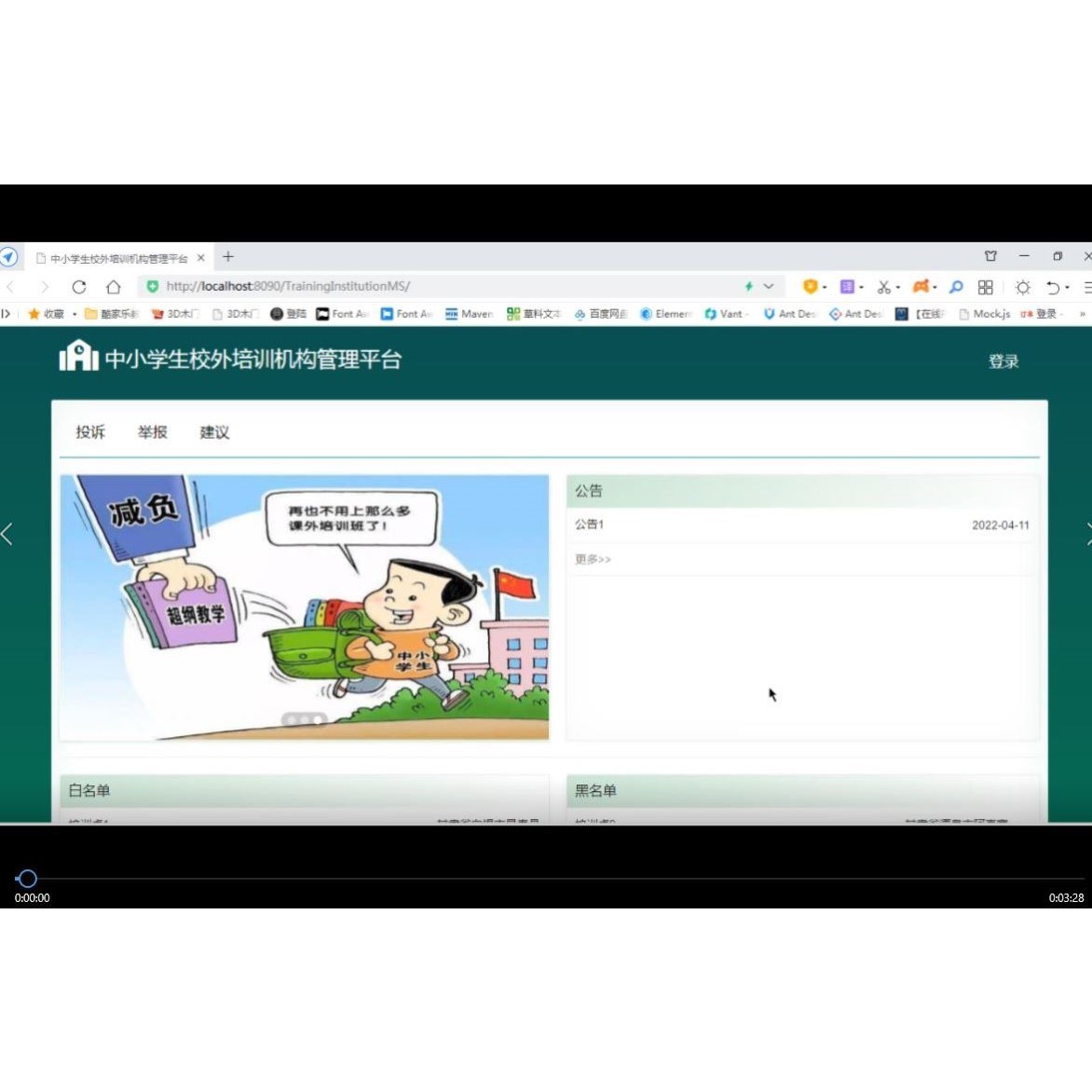 c++代码java程序设计python定制app软件代写php修改c语言代做安卓