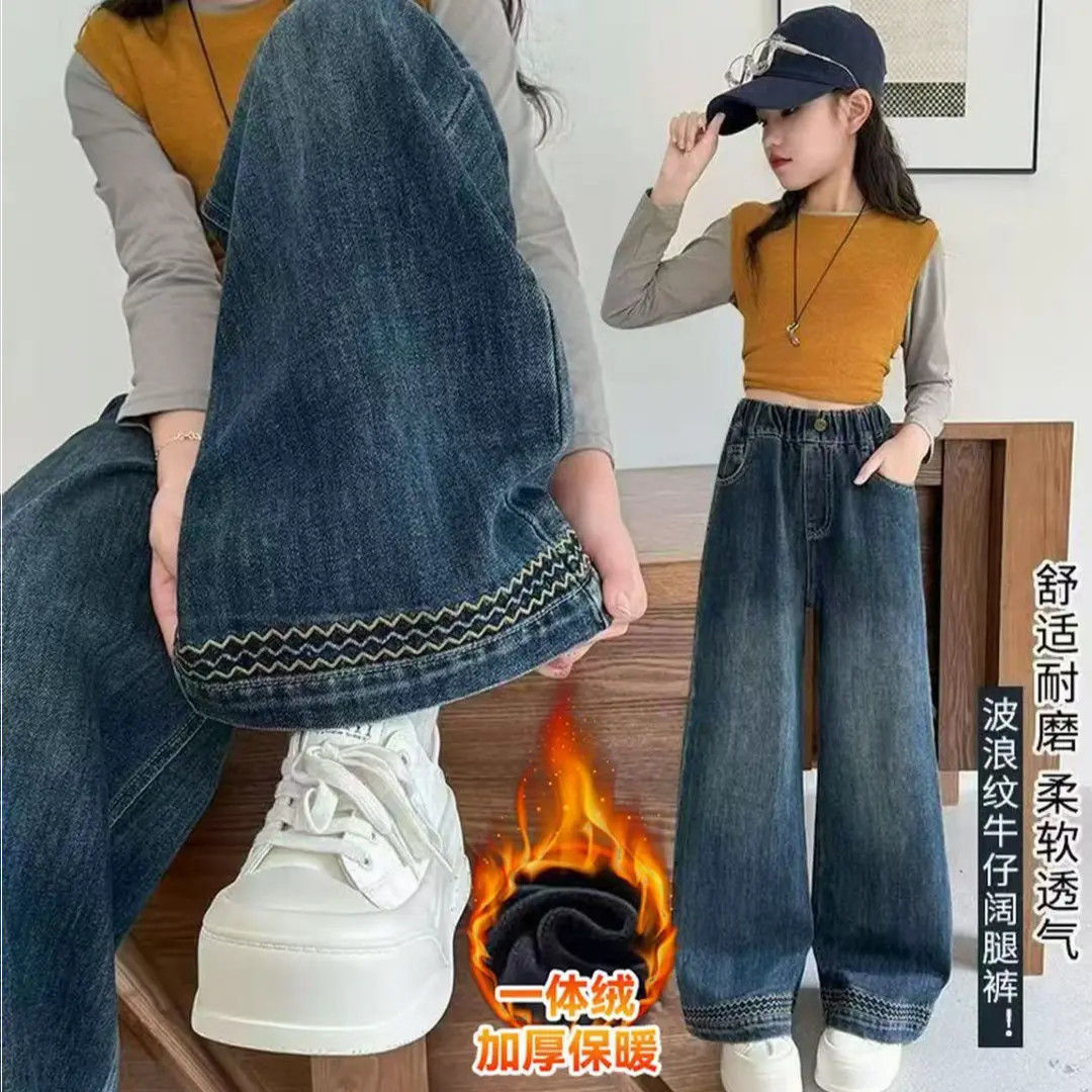 女童加绒裤子秋冬款2025新款儿童冬季一体绒中大童宽松牛仔阔腿裤