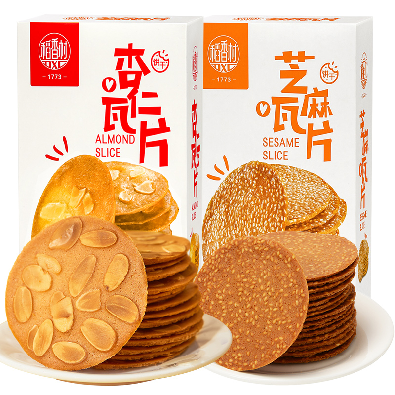 稻香村芝麻瓦片薄脆饼干