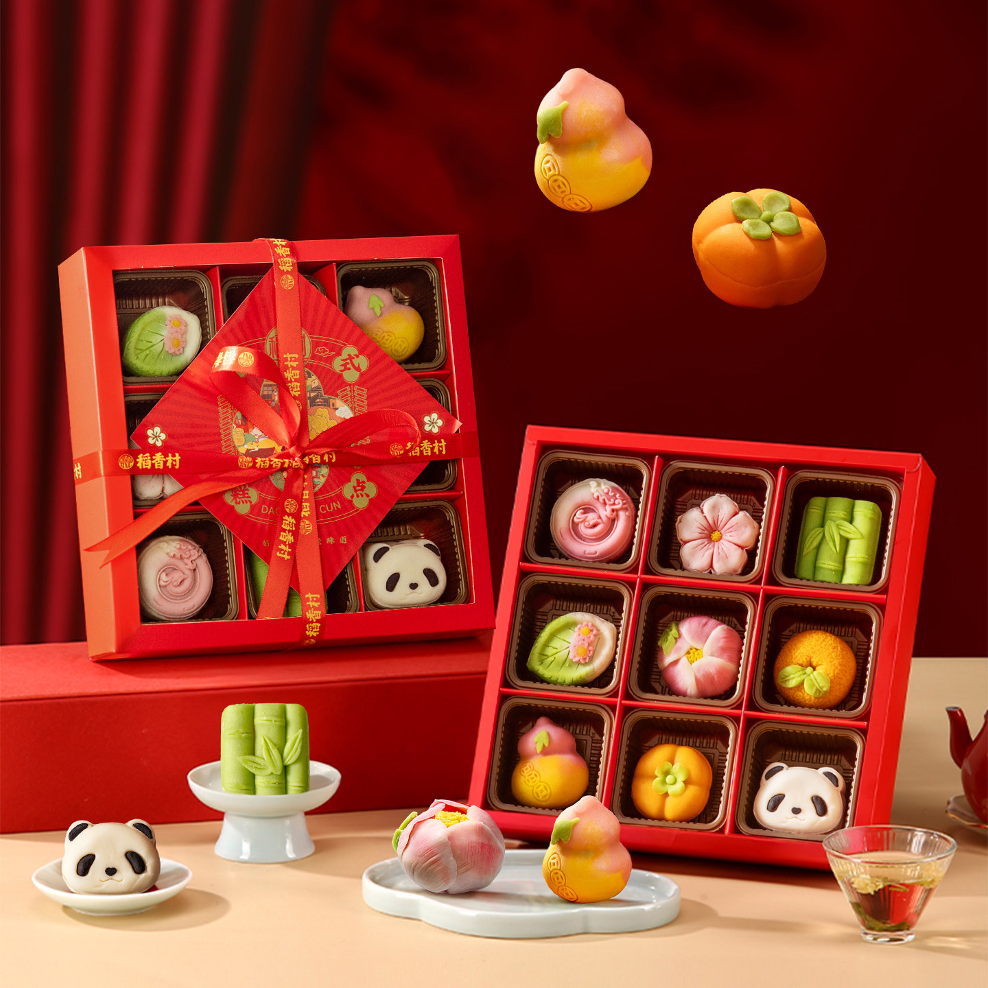 稻香村桃山饼中式糕点伴手礼花开富贵饼精致下午茶点中秋糕点送人
