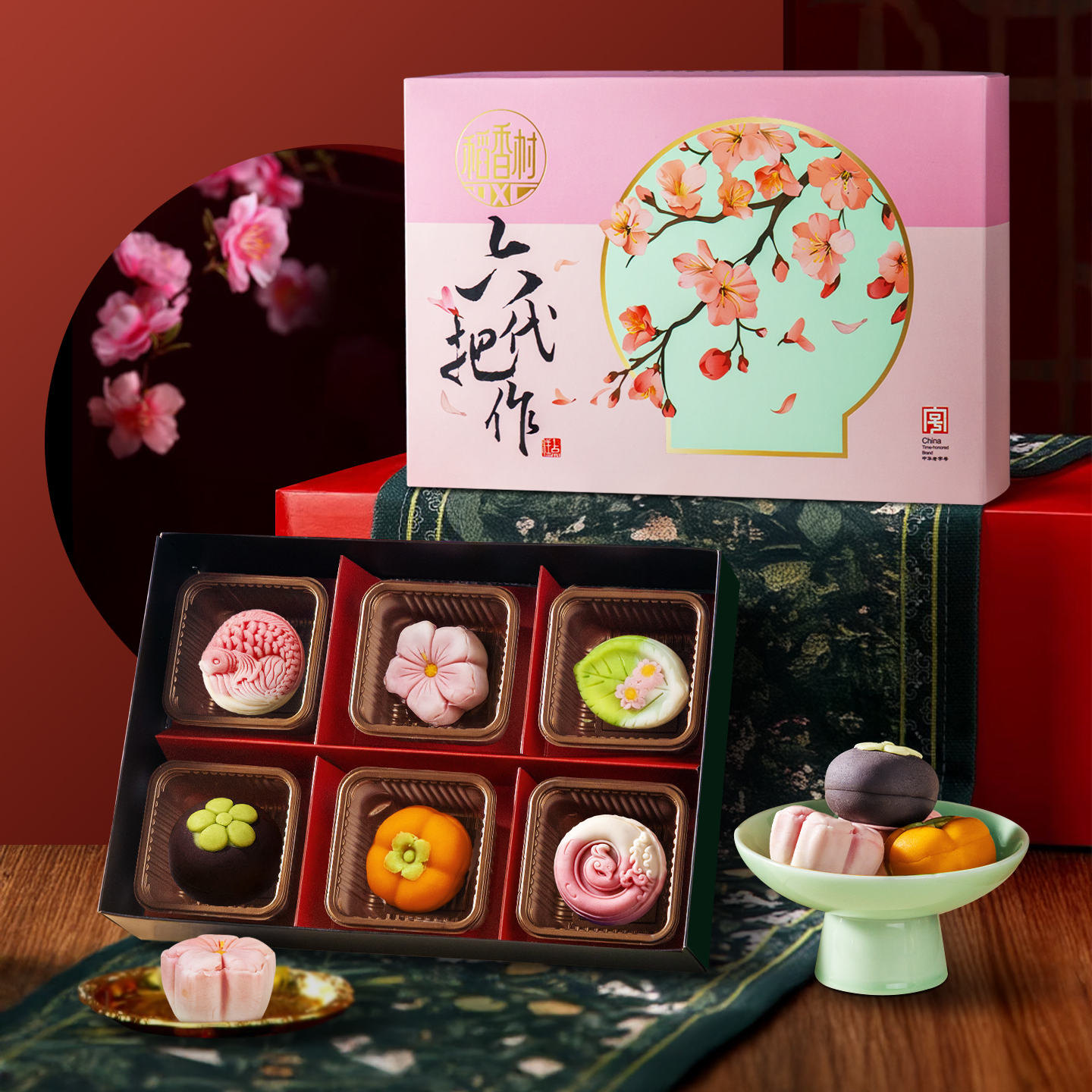 稻香村中式糕点桃山饼礼盒樱花樱叶柿事如意锦鲤凤凰点心伴手礼