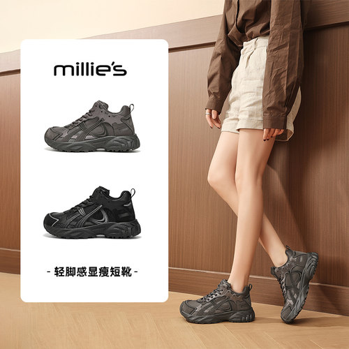 millies妙丽厚底加绒老爹鞋女款