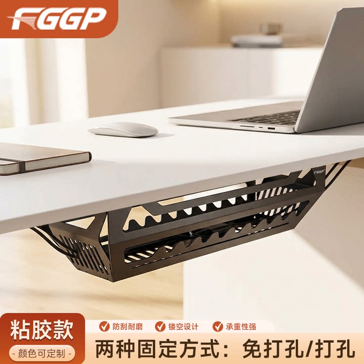 桌下免打孔电线插排收纳理线器图片