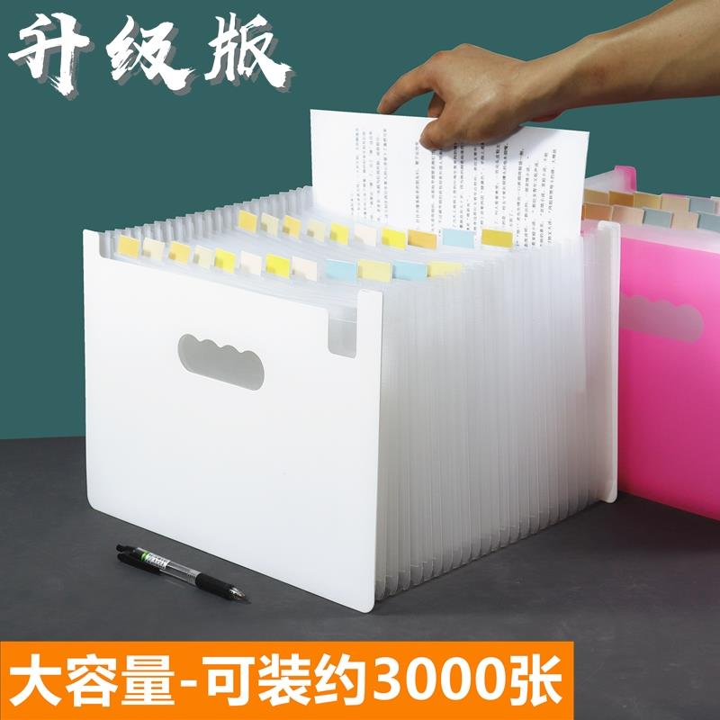 A4立式风琴包多层文件夹学生试卷收纳大容量分类资料袋档案收集册