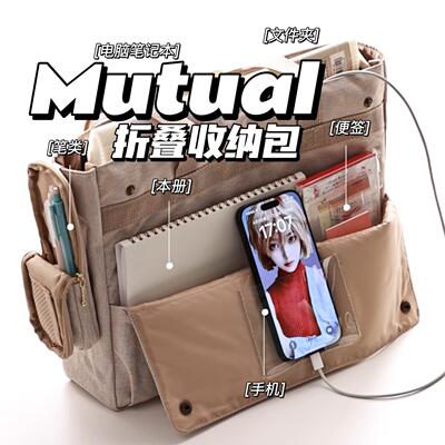 LIHIT LAB.喜利Mutual多功能收纳包事务包手提便携书夹拉链插笔袋
