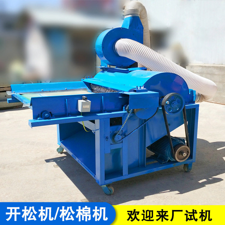 钉板型牛仔裤开松机 玻纤棉碳纤维开松设备 旧麻袋麻绳撕碎机,五金/工具,脱粒机,淘宝优惠券,粉丝福利购,淘宝优惠卷