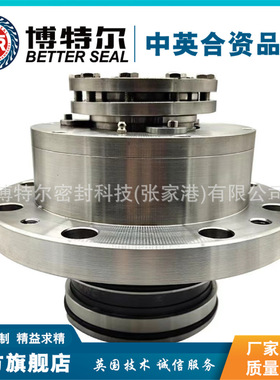 搅拌器机械密封 SR3D7F-15X机械密封 集装式机械密封