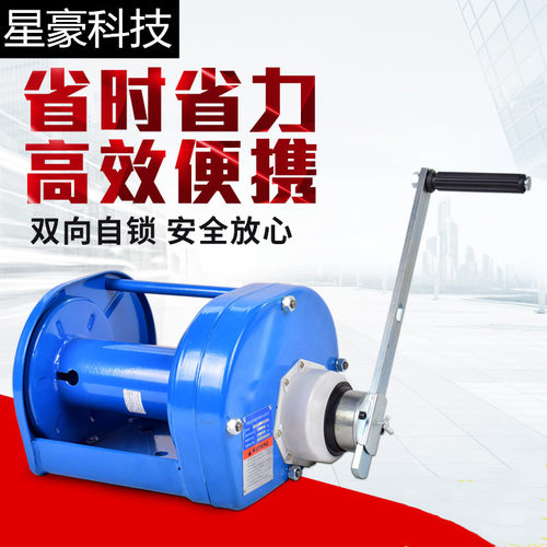 手动绞盘双向自锁重型绞车0.5/1/2/3 吨卷扬机小吊机提升机牵引机