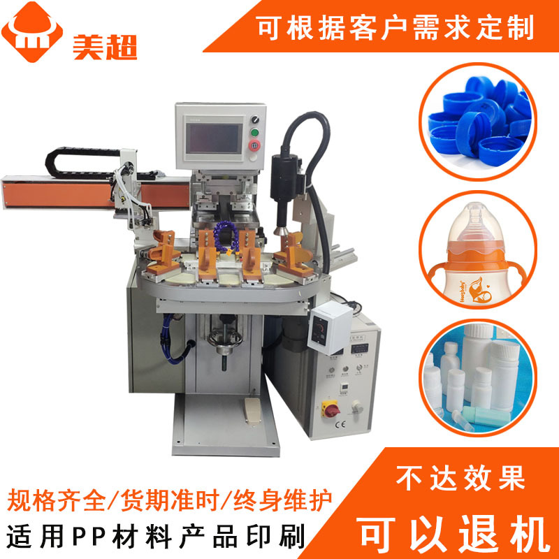 定制转盘半自动油墨气动移印机玩具PVC电路板硅胶印字印刷机械