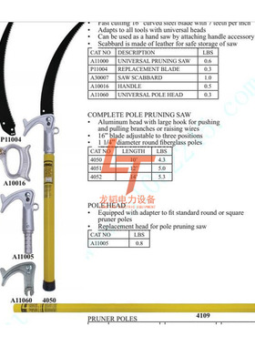 （美国 HasTings）P10036分段头A10111/A10400绝缘操作杆工具头