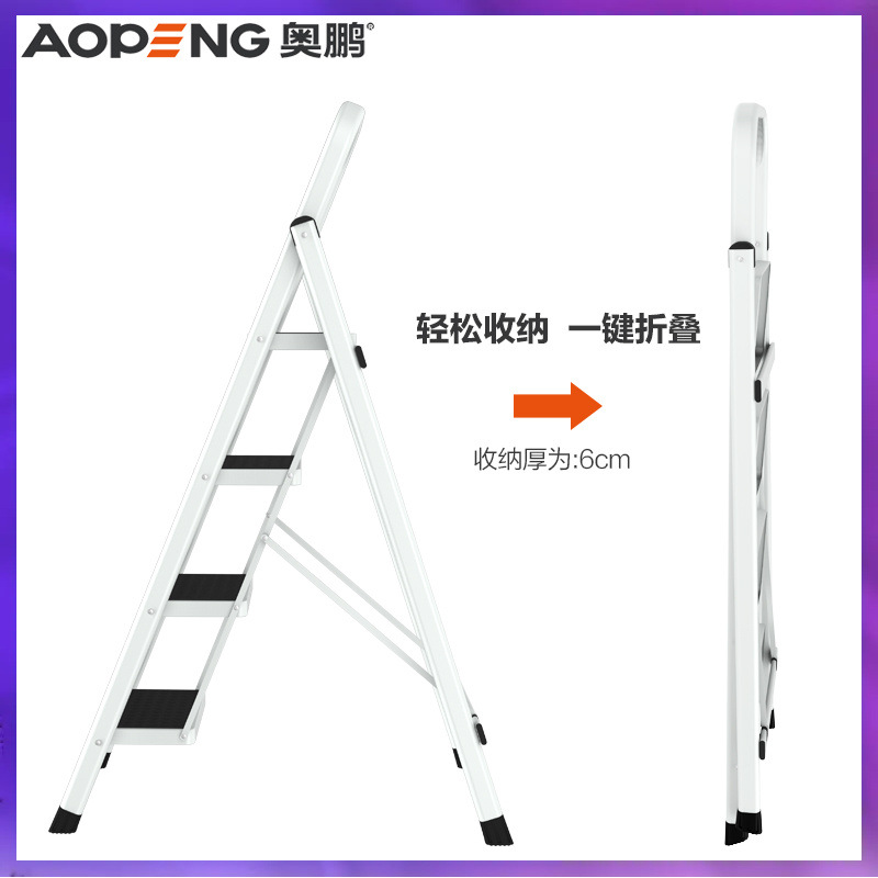 WG6Q梯子家用折叠人字梯室内加厚三四步登高楼梯小扶梯多功能