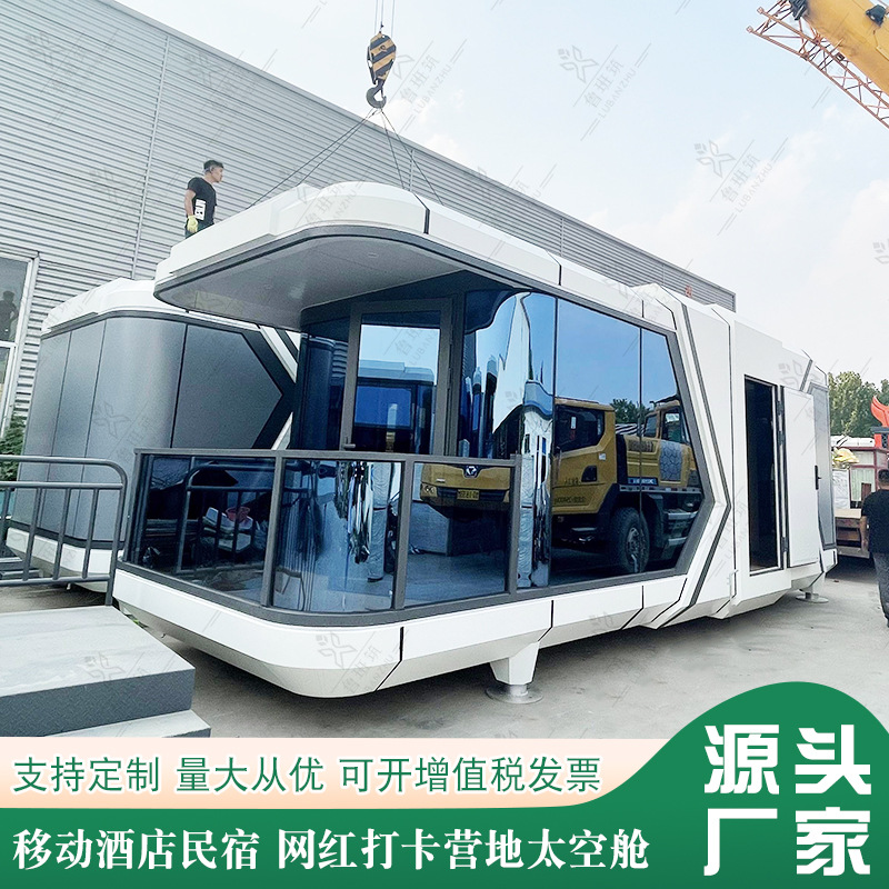 移动办公室 工地景区全景舒适办公室 精装修钢结构框架集装箱房屋