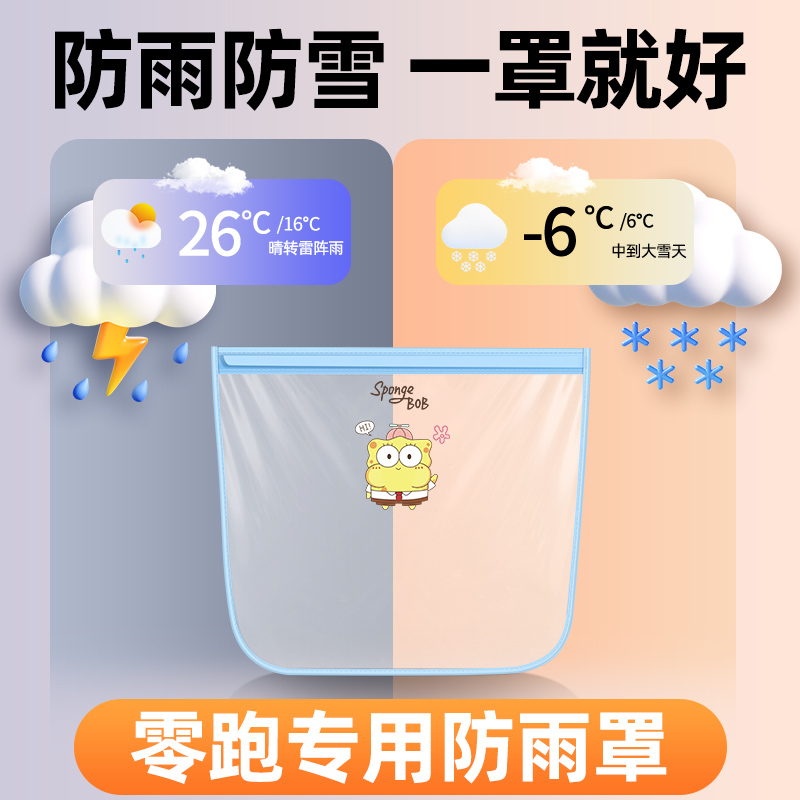 【测评达人推荐】充电枪防雨罩