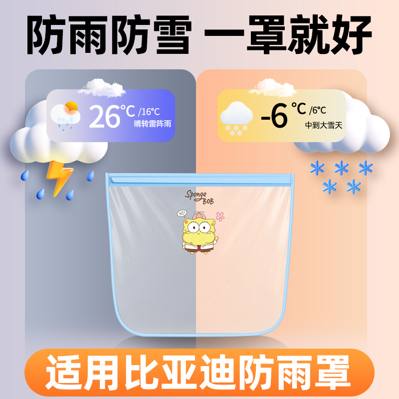 【测评达人推荐】充电枪防雨罩