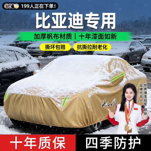 【超厚加绒】冬季专用牛津布车衣