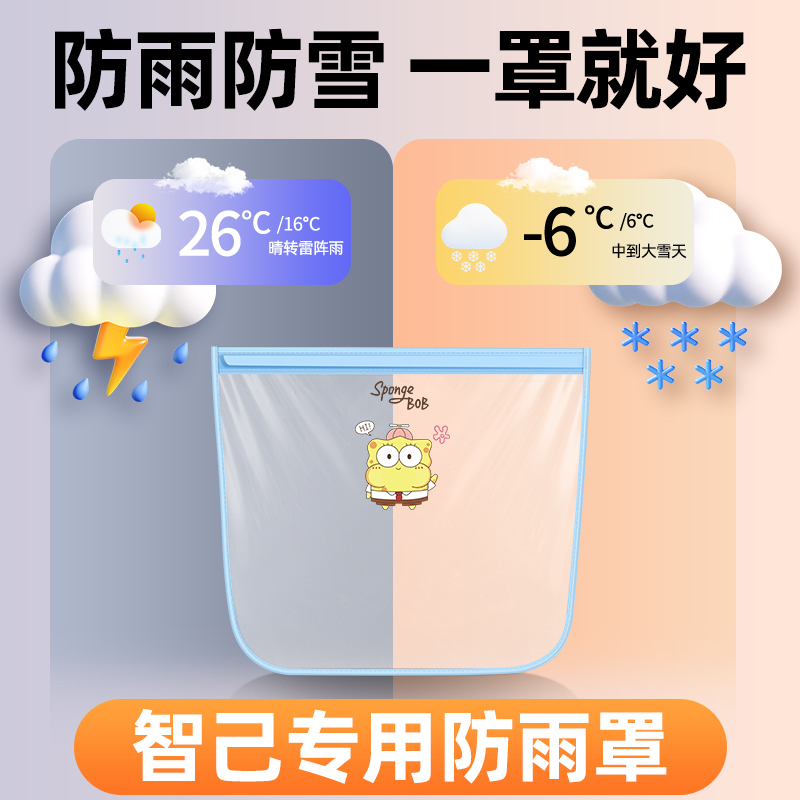 【测评达人推荐】充电枪防雨罩
