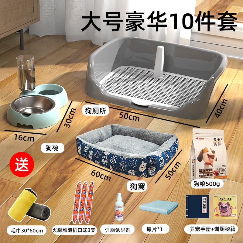 宠物狗狗厕所中型大型小型犬自动用品大全套装防踩屎便盆尿盆