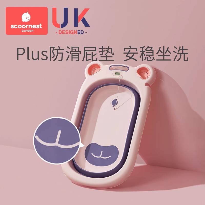 科巢婴儿洗澡盆家用可坐大号新生儿童用品沐浴桶折叠宝宝浴盆
