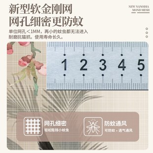 典雅夏季 中式 防蚊门帘加密纱网中国风印花门帘家用自吸磁铁免打孔