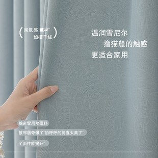 2025轻奢现代简约高级感 黑金繁花压花加厚窗帘全遮光卧室客厅法式