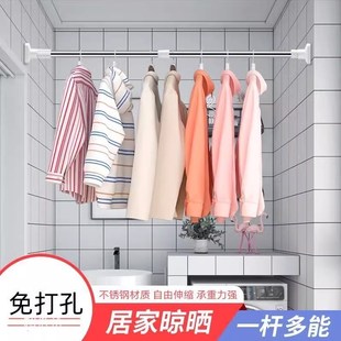 伸缩晾挂家用不锈钢固定式 脉广晾衣杆免打孔凉衣捍阳台顶装 可伸缩