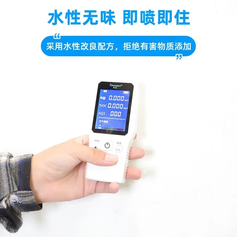 墙面自喷漆乳胶漆室内家用油漆涂料修补膏白色墙壁修复白漆补墙漆
