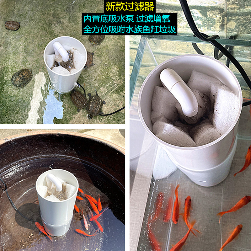 乌龟缸过滤器低水位龟箱内置吸粪循环三合一鱼缸龟池净水过滤
